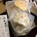 松屋銀座の新店「五穀屋」さんは和菓子に新風！